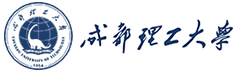 成都理(lǐ)工大(dà)學